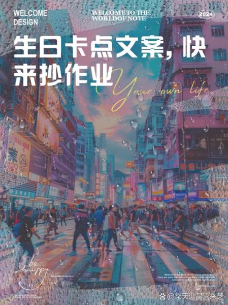 卡点文案生活怎么写_卡点文案生活有哪些技巧