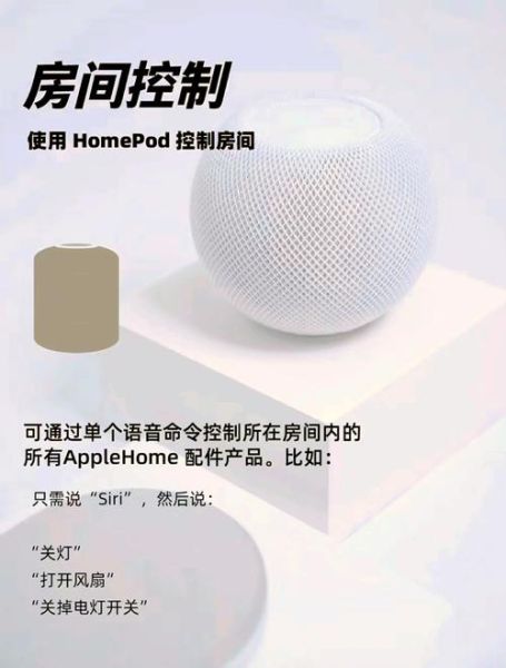 语音助手哪个好用_语音控制智能家居怎么设置
