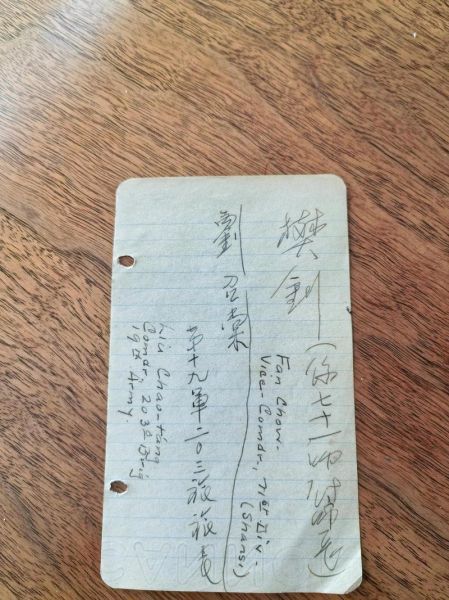 历史签名大全_有哪些名人真迹