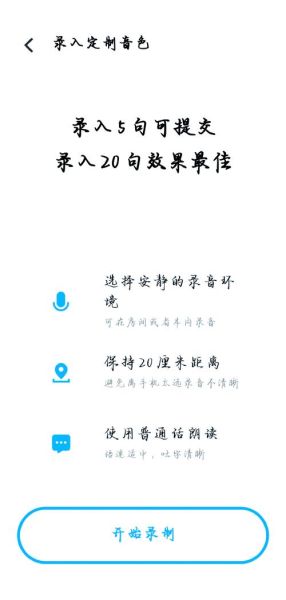 语音助手哪个好用_语音控制智能家居怎么设置