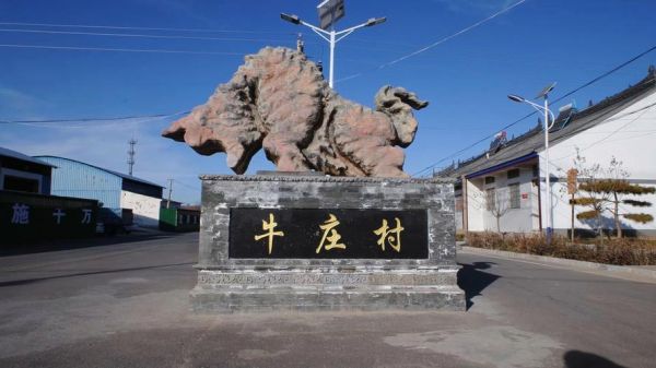 营口历史名片有哪些_营口为什么叫牛庄