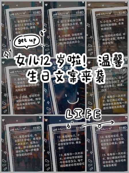 女儿文案怎么写_女儿文案艺术有哪些技巧