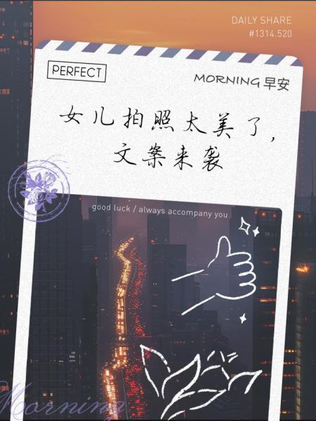 女儿文案怎么写_女儿文案艺术有哪些技巧