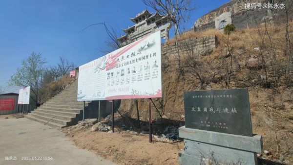 临沂历史大全_临沂有哪些历史遗迹