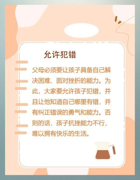 如何保持积极心态_快乐生活的方法