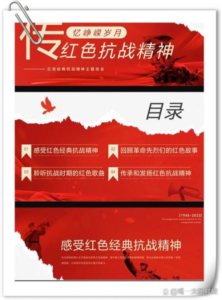 红色历史歌曲大全_哪些经典值得反复聆听