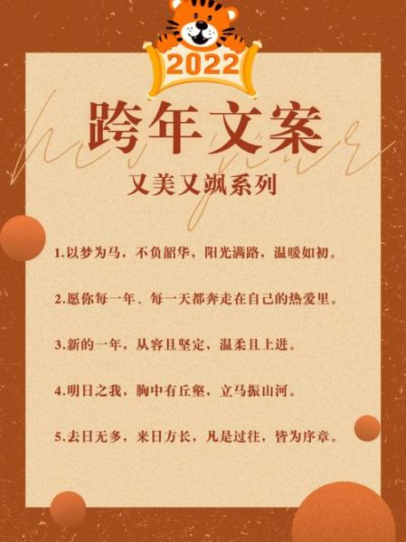 跨年文案艺术机构哪家好_如何写出高级感