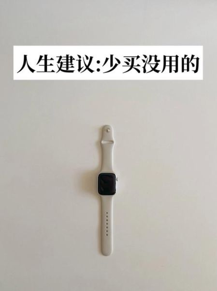 哪些科技产品没必要买_如何避免冲动消费