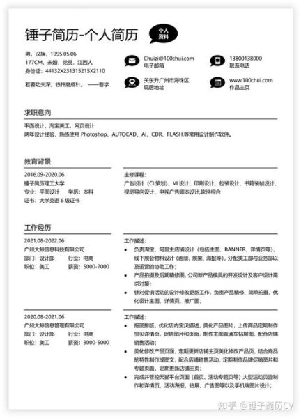 爱用科技产品经理助理做什么_需要哪些技能