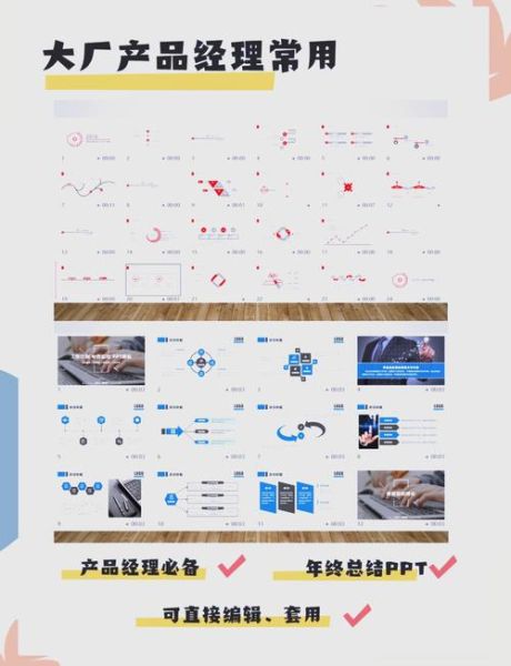 爱用科技产品经理助理做什么_需要哪些技能
