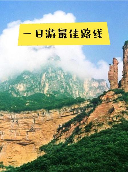 新乡历史遗迹有哪些_新乡古迹一日游路线