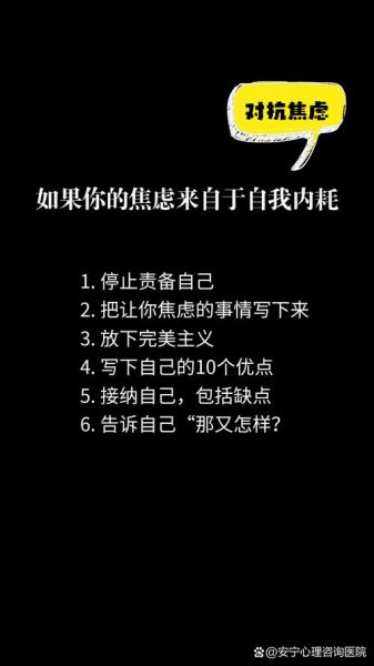 为什么越努力越焦虑_如何提升人生格局