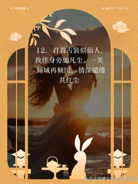 古装艺术照文案怎么写_古装写真文案模板