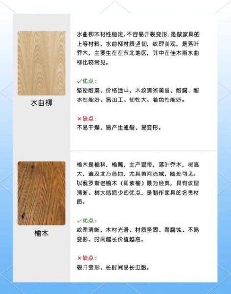 实木家具怎么选_实木家具优缺点有哪些