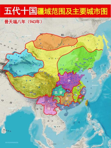 中国历史疆域变化过程_历代版图如何演变