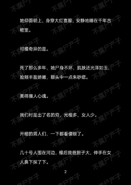 历史猎奇故事大全_有哪些未解之谜