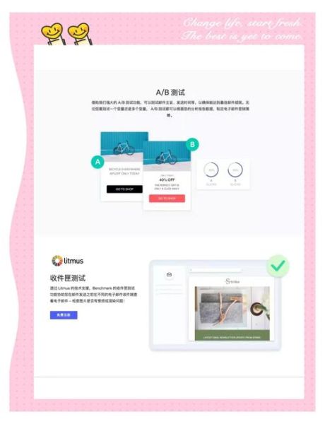 如何提升网站转化率_为什么用户总是跳出页面