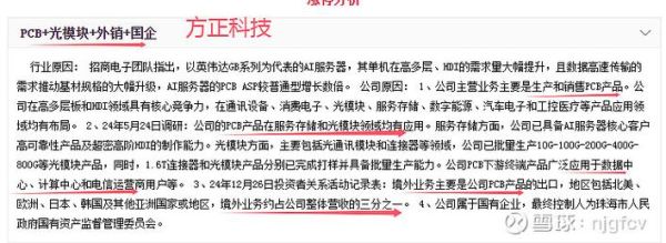 方正科技怎么样_方正科技产品有哪些