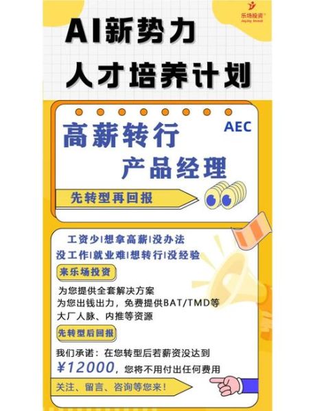 谷斗科技产品经理做什么_如何成为谷斗科技产品经理