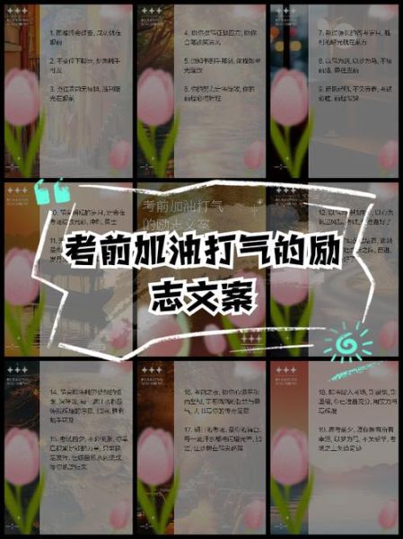 艺术生怎么备考_艺术生加油文案怎么写