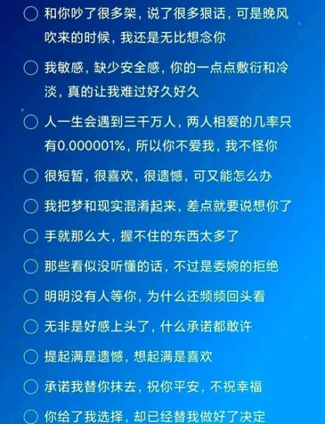 emo文案怎么写_emo文案如何打动人心