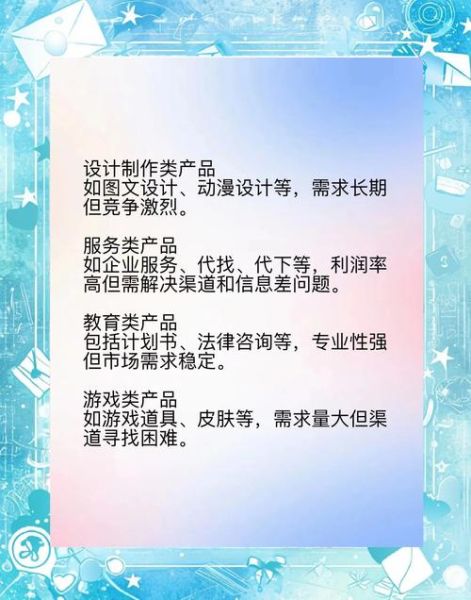 教育科技产品怎么选_教育科技销售技巧有哪些