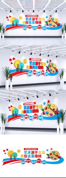 艺术墙怎么设计_艺术墙用什么材料