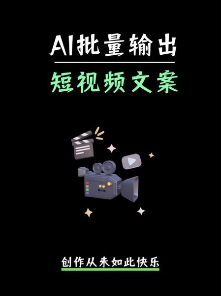 ai艺术人文案怎么写_ai艺术人文案有哪些技巧