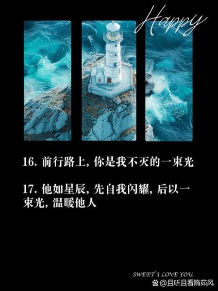 生活中的一束光是什么意思_如何写出治愈文案