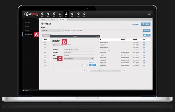 皓诺科技产品有哪些_皓诺科技产品怎么样