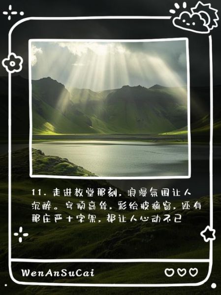 教堂艺术文案怎么写_教堂艺术文案有哪些经典案例