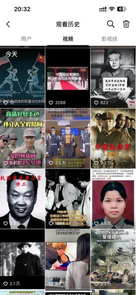 历史视频大全哪里看_如何免费下载