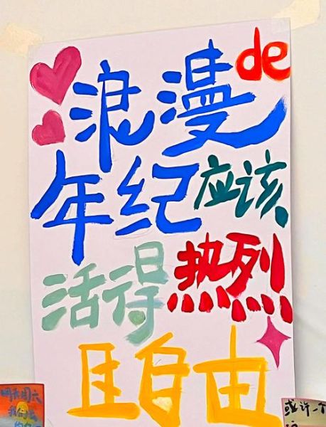 如何热烈的生活_热烈生活的文案怎么写