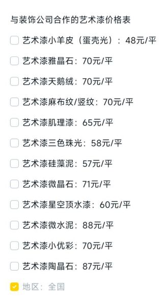 艺术琴价格一般多少钱_初学者如何挑选