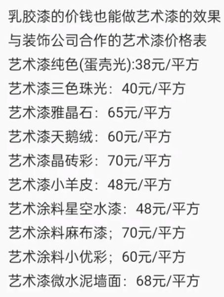 艺术琴价格一般多少钱_初学者如何挑选