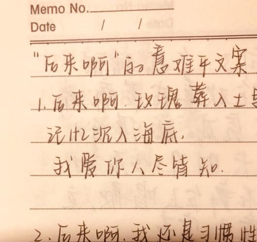 生活文案怎么写_生活文案难写怎么办