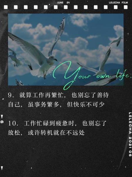 工作太忙没时间写作怎么办_生活文案灵感哪里找