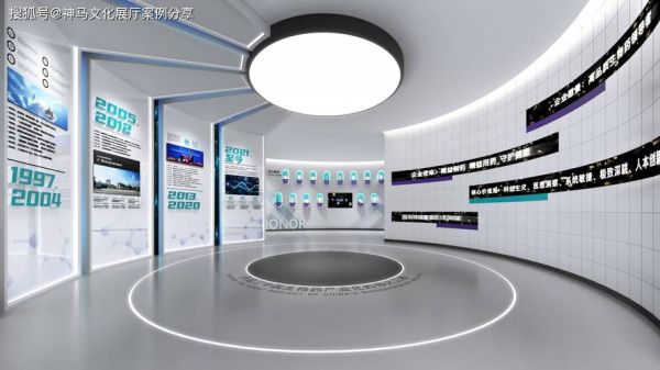 湖北高科技产品展厅设计费用_高科技展厅如何打造沉浸式体验