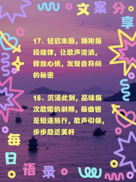 如何写音乐文案_音乐文案怎么写吸引人