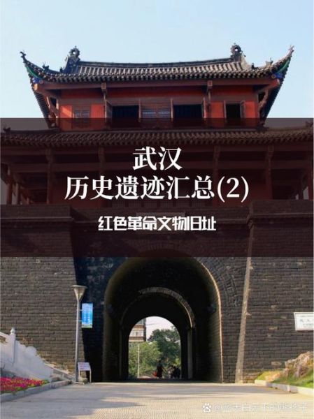 武汉历史视频大全_哪里看最完整