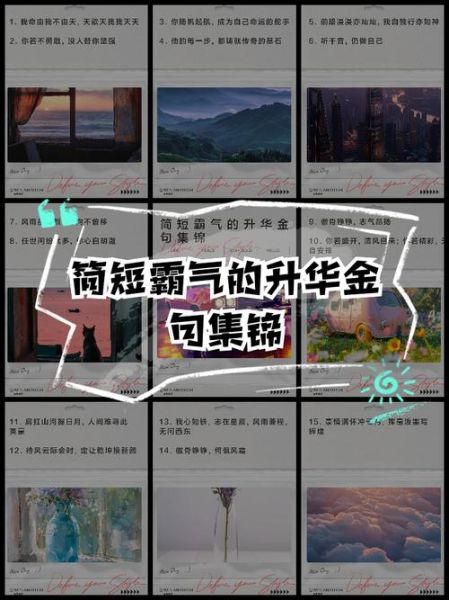 艺术升华文案怎么写_艺术升华文案写作技巧