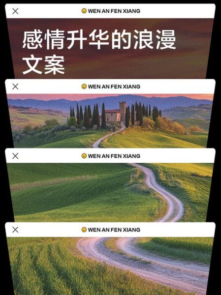 艺术升华文案怎么写_艺术升华文案写作技巧