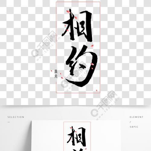 相约艺术怎么样_相约艺术靠谱吗