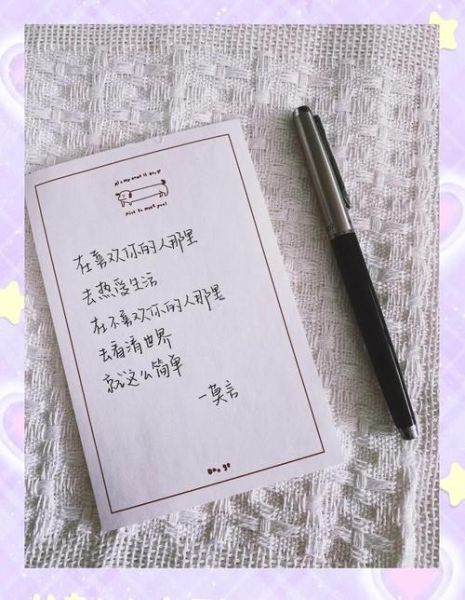 如何写出治愈朋友圈_暖心文案生活句子