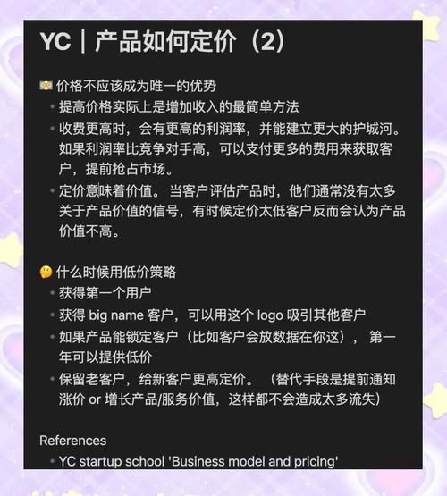 科技产品如何定价_科技产品定价策略有哪些