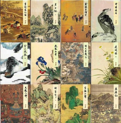 金庸小说历史背景_金庸武侠世界真实朝代