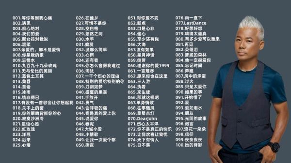 老歌经典大全有哪些_如何免费听老歌