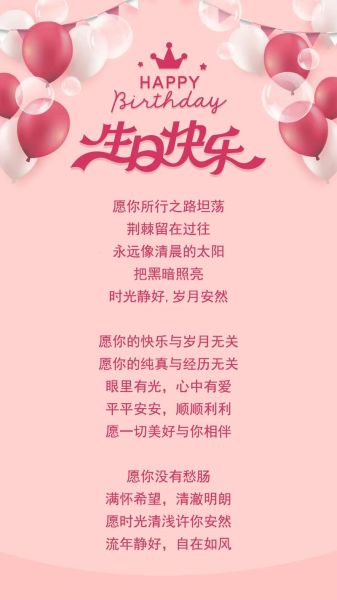 如何写祝愿文案_生活祝愿文案怎么写