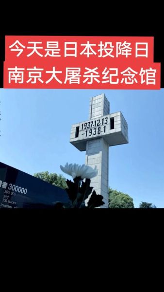 南京历史故事有哪些_南京十大历史故事