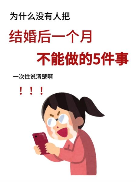 刚婚后生活怎么过_刚结婚如何相处不累